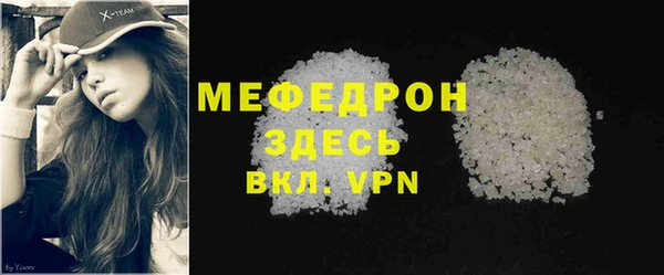 меф VHQ Бронницы