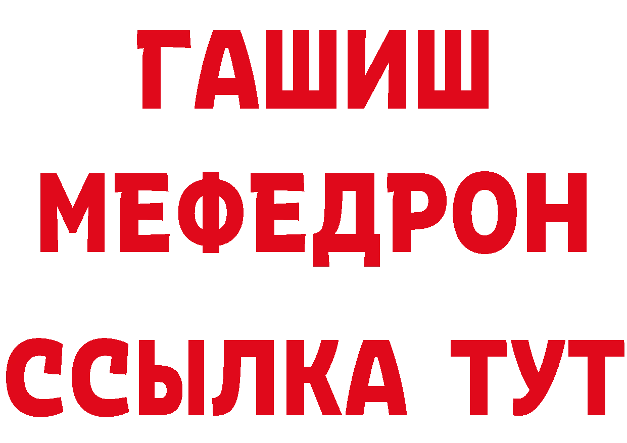 Героин гречка зеркало дарк нет hydra Хабаровск