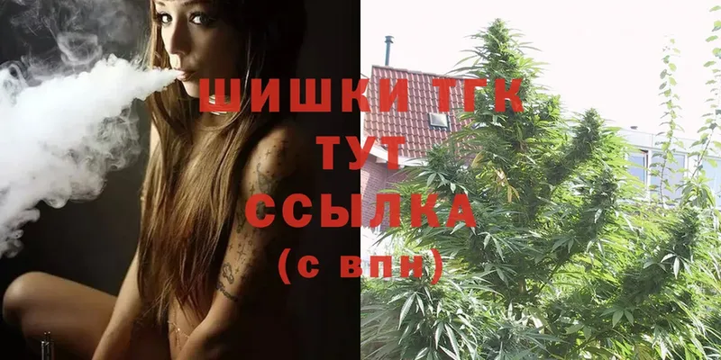 Бошки Шишки OG Kush  Хабаровск 